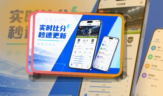 APP
